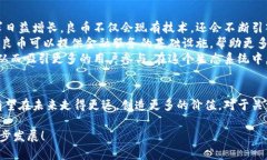    良币区块链的最新消息，你绝不能错过的趋势