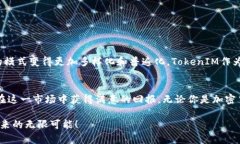   如何利用TokenIM实现存币生息，快乐赚取被动收