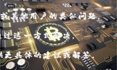 似乎您提到的“tokenim”可能是某种服务或工具的