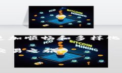   如何在没有ETH的情况下进行Tokenim转账？ /  gua