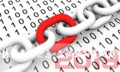 彭嘉义区块链最新信息：你必须知道的趋势与动