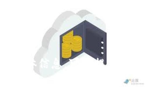 很抱歉，我没有找到关于“tokenim2017年”的具体信息。可以提供更多上下文或描述吗？这样我可能更能够帮助你。