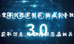 如何把握人民网区块链的最新动态？让我们一起