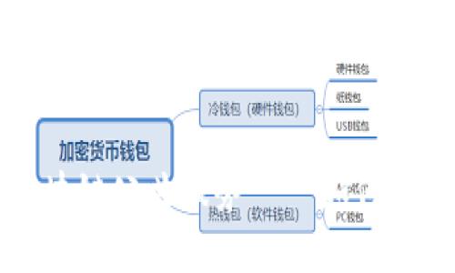 jiaoti最新区块链公共服务——如何让生活更便利？