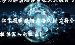 很高兴你对区块链最新广告感兴趣！让我为你提