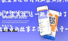 ### 简要故事梗概：区块链和比特币区块链技术与