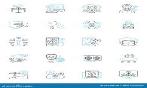 biao ti/biao ti孟德云区块链：探索其币种代码及价值潜力/biao ti

孟德云, 区块链, 币种代码, 数字货币/guanjianci

---

1. 孟德云区块链概述
孟德云区块链是近年来兴起的一种数字货币项目，旨在利用区块链技术提供安全、透明和高效的交易平台。其背后的团队致力于通过创新的技术解决方案来改善传统金融系统中的痛点，尤其是在透明度和可追溯性方面。随着区块链技术的迅猛发展，越来越多的项目开始进入市场，孟德云区块链凭借其独特的理念与技术优势吸引了众多投资者的关注。

2. 孟德云币种代码
在区块链世界中，每一个数字货币都有其专属的代码，通常由几个字母构成，代表该币种。对于孟德云来说，其币种代码为“MDY”。这一代码不仅在交易所中被广泛使用，也是用户在进行资产管理和交易时识别孟德云币的重要依据。
了解孟德云的币种代码非常重要，因为在众多数字货币中，用户需要确保他们在交易时选择正确的币种。同时，了解币种代码可以帮助用户更快速地获取有关孟德云的市场数据、价格走势和相关新闻。

3. 孟德云的技术背景
孟德云区块链采用先进的区块链技术，通过去中心化和分布式账本的特性，为用户提供高效和低成本的交易方式。这种技术不仅降低了交易成本，也提高了交易的安全性。用户能够在没有中介的情况下直接进行交易，这一特性使得孟德云在用户心中树立了可靠的形象。

4. 孟德云的市场表现
自从推出以来，孟德云的市场表现可谓引人注目。随着人们对区块链技术的日益关注和接受，孟德云的价值也在不断上升。根据市场分析，孟德云在各大交易所的交易量也逐渐攀升，这表明市场对该项目的认可度不断提高。
此外，孟德云团队也在不断努力，通过更新技术、交易体验和增加用户互动来提升其在市场上的竞争力。这些因素都为孟德云的长期发展奠定了基础。

5. 孟德云的前景与挑战
尽管孟德云在数字货币市场中取得了一定的成功，但它仍面临着诸多挑战。首先，市场竞争非常激烈，各种新项目层出不穷，用户的注意力很容易被其他项目吸引。其次，法律法规的不确定性也可能对孟德云的国际发展构成威胁。
然而，凭借其创新的理念和技术优势，孟德云仍然有非常广阔的前景。团队的不断努力，以及与其他行业的合作，都将是推动孟德云未来发展的关键。

相关问题探讨

1. 孟德云区块链的应用场景
孟德云区块链基于其去中心化的特性，拥有广泛的应用场景。一个重要的应用领域是金融服务。通过提供快速、安全和低成本的交易方式，孟德云可以帮助用户进行跨境支付和转账，并且可以在没有中介的情况下完成交易，这对于全球贸易的便利化有着重要意义。此外，孟德云还可以应用于供应链管理，利用区块链的可追溯性确保产品从生产到销售的每一个环节都是透明的，这样就能够有效防止伪造和欺诈行为。
另一个应用场景是社交和游戏领域。随着区块链技术的成熟，越来越多的社交平台和游戏开始探索如何利用区块链来提高用户体验。在游戏中，玩家能够拥有真正的数字资产，并通过去中心化的平台进行交易和交换，这样可以有效提升玩家的参与感和收益。

2. 如何投资孟德云
对于想要投资孟德云的人来说，了解如何在各大交易所进行兑换和交易是至关重要的。首先，投资者需要选择一个支持孟德云交易的交易所，创建账户并完成身份认证。一般来说，交易所会支持不同的支付方式，如信用卡、银行转账或其他数字货币的兑换。
在购买孟德云之前，建议投资者详细了解该币种的市场走势，包括价格变化、交易量和市场情绪等。此外，保持对孟德云官方资讯的关注，了解项目的动态和发展计划，这样可以帮助投资者更好地把握市场机会，做出明智的投资决策。

3. 孟德云与其他区块链项目的比较
在选择投资区块链项目时，了解其与其他类似项目的优劣势是非常重要的。首先，孟德云的技术创新能力可能是其最大的竞争优势之一。与许多只专注于特定功能的区块链项目不同，孟德云将技术应用于更多的领域，这使得它在市场中的灵活性和适应性更强。
其次，团队的专业背景和行业经验也对项目的发展至关重要。孟德云背后的团队由多位在区块链和金融领域有着丰富经验的人士组成，他们的加入使孟德云在技术研发和市场推广上具备了更大的竞争力。

4. 使用孟德云的优势与风险
使用孟德云的主要优势在于其去中心化和高效的交易方式。用户在进行交易时可以享受到低费用和快速确认的体验，这对于需要频繁进行跨境支付的用户尤为重要。此外，孟德云还注重用户的隐私保护，用户的交易信息在区块链上是不可篡改和公开透明的，这增强了用户的信任感。
然而，投资者在使用孟德云时也需要警惕潜在的风险。市场波动性大，数字货币的价格可能大幅波动，投资者应做好心理准备，并设置合适的止损策略。此外，区块链技术尚处于发展阶段，政策和监管的不确定性也可能对项目的可持续性构成威胁，投资者应该保持警惕，确保自身资金安全。

5. 孟德云的未来发展方向
展望未来，孟德云将在技术创新与市场拓展方面继续发力。随着区块链技术的发展，孟德云有望与更多行业进行合作，扩展其应用范围。例如，金融、医疗、物流等行业都可以通过孟德云区块链实现更高效的服务。
此外，团队也在不断用户体验，计划推出更多便捷的交易工具和应用程序，帮助用户更好地管理他们的资产和交易。通过这些努力，孟德云将致力于成为区块链行业的领先者，为用户带来更多的价值和机会。

---

以上是关于孟德云区块链及其币种代码的详细介绍，结合了相关问题与探讨，希望能够帮助读者深入了解这一新兴数字货币项目。