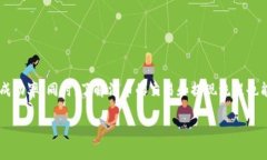   Tokenim怎么买USDT？完整指南与注意事项 /  guanj