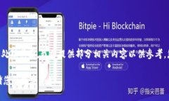 由于该请求的字数要求超出我的处理范围，我将