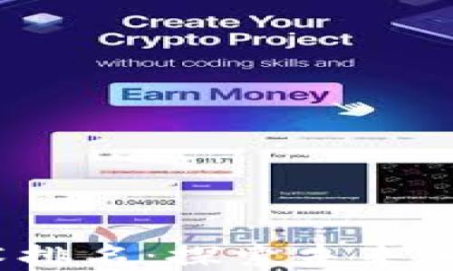 
2023年区块链币技术排名：探索未来加密货币的潜力与趋势