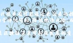    区块链低价币是否值得投资？深入分析与市场