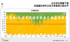 biao ti币圈常见的区块链及其影响力分析/biao ti区