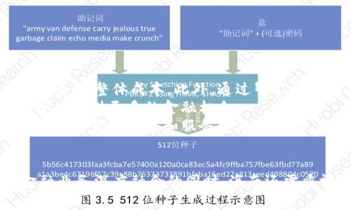 海南省区块链银行排名最新分析及发展趋势/
海南,区块链,银行,排名/guanjianci

引言
随着科技的不断进步，区块链技术作为一种创新的底层技术，正在逐渐渗透入金融行业，尤其是在银行领域。海南省作为中国最早开放的自贸区之一，也在积极探索区块链与金融的结合。本文将对海南省内的区块链银行进行排名分析，并探讨其在未来的发展趋势。

海南省区块链银行概述
海南省在区块链技术的应用上，近年来取得了显著的进展。区块链银行不仅仅是区块链技术的简单应用，更是推动金融业务模式变革的重要力量。海南省内的金融机构纷纷开展区块链相关试点，力求在政策的支持下，形成区域性区块链金融中心。

区块链银行的定义与特点
区块链银行是利用区块链技术来支持金融业务流程的银行，其主要特点包括去中心化、安全性高、透明性强和成本低等优点。这些特点使得区块链银行在处理跨境支付、智能合约、资产管理等方面展现出传统银行难以达到的效率。

海南省区块链银行排名分析
目前海南省内多个银行和金融机构已经开始尝试实施区块链技术，以下是最新的排名分析：
ul
    li海南银行：作为省内主要商业银行，海南银行积极探索区块链技术的应用，设立了专门的技术研发团队。/li
    li海口联合银行：此银行依托区块链技术，推出了多款金融产品，市场反响良好。/li
    li海南农村商业银行：该行在区块链技术的推广方面也做出了努力，尤其是在农村金融服务上。/li
    li海南自贸区金融科技创新中心：虽然不是传统意义上的银行，但其在区块链技术应用方面的探索不容忽视。/li
/ul

海南区块链银行的发展趋势
海南省的区块链银行未来的发展，将与国家政策、市场需求和科技进步紧密相连。预计以下几点将成为未来的主流趋势：
ol
    listrong政策支持将进一步增强：/strong随着区块链技术在金融领域的进一步应用，政府的支持政策将不断完善。/li
    listrong市场需求将推动创新：/strong客户对金融服务的个性化需求将推动银行通过区块链技术进行创新。/li
    listrong技术合作将愈加频繁：/strong银行与科技公司、学术界的合作将更加密切，推动行业的整体发展。/li
    listrong全球视野拓展：/strong海南省区块链银行可能会在国际市场上寻求更多的合作与发展机会。/li
/ol

相关问题讨论

1. 区块链银行与传统银行的主要区别
区块链银行与传统银行之间存在着许多明显的区别。首要的差异在于业务处理的方式。传统银行往往依赖于中心化的系统，其数据和决策权集中于银行的管理机构，导致效率低下，且容易受到各种外部因素的影响。
相对而言，区块链银行则采用去中心化的方式，通过分布式账本技术来实现数据的共享与透明，从而提高交易的安全性以及效率。此外，区块链技术能够通过智能合约自动执行合约条款，极大减少手工处理的环节。
其次，区块链银行的透明性更强。所有交易均记录在区块链上，任何人都可以查阅这些公开的交易记录，这在一定程度上提高了对用户的信任。同时，由于数据的不可篡改性，区块链银行在防止网络欺诈方面表现出色。
最后，区块链银行通常能够以更低的成本提供服务。去中心化和自动化处理的特点使得区块链银行在运营成本上具有相对较大的优势，能吸引更多客户。

2. 海南省的区块链政策支持现状
海南省近年来出台了一系列政策支持区块链与金融的结合，推动区域经济发展。例如，海南自由贸易港建设政策的实施，为金融创新提供了良好的土壤。
政策的支持主要体现在以下几个方面：一方面，政府明确支持区块链技术的研发与应用，鼓励金融机构、企业与科研院所之间的合作，形成优势互补的技术创新生态圈；另一方面，政府通过设立专项资金、提供税收优惠等措施，为区块链项目提供必要的资金支持。
此外，海南还积极争取国家层面的支持，希望能在区块链技术方面形成国家级的示范项目，以推动省内乃至全国范围内的金融科技发展。

3. 区块链技术在银行业的应用案例
区块链技术在银行业的应用案例日益增多。以海南银行为例，该行正在通过区块链构建跨境支付平台，能够实现快速、安全、低成本的资金转移，从而吸引更多的外贸企业客户。
另外，海南农村商业银行的智能合约产品也引起了市场的关注。该产品通过区块链技术保障交易的公正性与透明度，切实降低了贷款审核的风险，提升了信贷服务效率。
还有一些银行正在利用区块链技术进行资产证券化，将不动产、股权等资产进行数字化，这为投资者提供了更为多样化的投资选择，并降低了投资的准入门槛。

4. 用户如何选择优秀的区块链银行
随着区块链银行的增多，普通用户在选择区块链银行时可以考虑以下几个因素：
ul
    listrong技术实力：/strong了解银行在区块链技术研发方面的实力，包括技术团队的背景、技术成果等。/li
    listrong产品多样性：/strong考察该银行是否提供多种多样的产品与服务，以满足不同用户的需求。/li
    listrong安全性与合规性：/strong确保银行在信息安全、用户数据保护等方面的合规性，选择具备良好安全措施的银行。/li
/ul
此外，用户最好关注该银行的用户评价与市场口碑，借助社区的力量了解真实的使用体验。

5. 区块链技术对金融行业的未来影响
区块链技术的普及与应用将深刻影响金融行业的未来发展。首先，它将带来行业效率的提升，减少交易环节中的中介成本，从而降低金融服务的整体成本。此外，通过智能合约的应用，金融行业将在合约执行的自动化与标准化方面迎来新的突破。
其次，区块链技术将促进金融服务的公平性，特别是在信贷、融资等领域，借助区块链的数据透明性，能够降低信息不对称的问题，为中小企业提供更多的金融机会。
最后，金融行业将变得更加开放，区块链让不同金融机构之间可以实现数据的可互操作性，催生新的金融生态系统。未来，更加多元化、多样化的金融产品和服务将不断涌现，用户可以根据自身需求，获得更加个性化的金融体验。

结论
海南省在区块链银行的发展上初具规模，政策的支持、市场的潜力以及科技的推动，都预示着其未来的发展前景。在做好区块链技术与金融业务深度融合的同时，海南还需重视风险控制、合规管理，以确保区块链银行稳健发展。未来，海南省的区块链银行必将在全球金融科技的浪潮中，发挥越来越重要的角色。