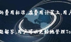 jiaotitokenim怎么转账不了？解决方案与常见问题