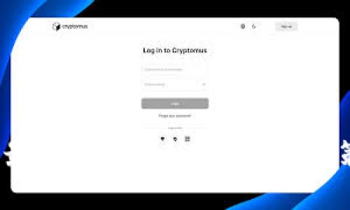 2023年最新区块链币排名及投资策略分析