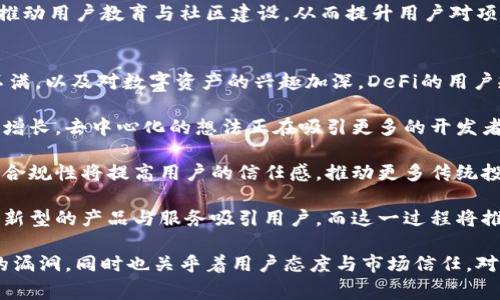   以太坊Tokenim被盗事件深度解析：损失、影响与防范措施 / 
 guanjianci 以太坊, Tokenim, 被盗, 安全防范 /guanjianci 

事件回顾
2023年，Tokenim，一个在以太坊网络上运行的知名去中心化金融（DeFi）项目，发生了一起备受关注的安全事件。黑客通过利用智能合约漏洞，盗取了数百万美元的资产。这一事件在加密社区引发了广泛的讨论与关注，许多用户和投资者开始质疑去中心化领域的安全性。

关于Tokenim的被盗事件，最初的报道显示，黑客利用了一种复杂的攻击手法，这种手法涉及到合约的重入攻击（Reentrancy Attack）。攻击者通过精心设计的交易，成功绕过了智能合约的安全防护，最终实现资产转移。

被盗事件给Tokenim造成了巨大的经济损失，许多用户的投资也随之蒸发。随着事件的曝光，Tokenim的开发团队迅速做出回应，试图挽回用户的信任，并加强项目的安全性。

被盗事件的影响
该事件对Tokenim的用户和以太坊生态系统都产生了深远的影响。首先，许多用户对Tokenim项目产生了质疑，甚至有用户选择卖掉手中的Tokenim代币。项目的市值在事件发生后短时间内暴跌，影响了Tokenim的后续发展和盈利模式。

其次，Tokenim的损失也让整个以太坊网络面临信任危机。DeFi领域的参与者开始反思合约的安全性和项目的透明度，部分用户选择将资产转移至其他相对安全的平台。此事件也引发了媒体的广泛报道，促使更多的人关注到DeFi领域的安全漏洞和潜在风险。

最后，Tokenim的安全事件也促使更多的项目团队开始重视安全。这一事件作为一个警示，让其他DeFi项目开始审视自身的智能合约安全性，进行代码审计和开发安全措施。可以看到，整个加密行业在经历这次事件后，开始逐渐重视风险管理。

导致被盗事件的原因
Tokenim被盗的原因主要与合约的设计缺陷和安全审计不够严格有关。首先，Tokenim的智能合约存在漏洞，这使得攻击者可以通过重入攻击获得系统的控制权。在这种情况下，黑客利用了合约设计中的不完善之处，成功进行了一系列恶意操作。

其次，项目团队未能及时进行安全审计。尽管许多DeFi项目都进行过安全审计，但很多时候审计工作流于形式，未能深入挖掘合约的潜在漏洞。此外，Tokenim在事件发生前，对安全加固的重视程度显然不够，导致了漏洞被黑客利用。

黑客利用了合约逻辑中的时间竞赛以及缺乏状态保护的设计。合约在处理用户请求时，如果没有有效的状态检查，攻击者就能通过重复调用合约的方式实现资金的转移。Tokenim的安全策略在这一点上显得十分薄弱，因此让个人攻击者有机可趁。

如何防范类似事件的发生
为了有效防范类似的安全事件，Tokenim及其他DeFi项目需要采取一系列的措施。首先，在智能合约的开发过程中，团队应当引入专业的安全审计机构进行全面的代码审计。同时要对发现的漏洞及时修复，避免潜在的风险被继续放大。

其次，项目团队应当建立安全响应机制，在发现漏洞或异常时，能够迅速响应并采取措施。对于用户而言，也可以通过学习如何识别智能合约的安全性，保护自己的资产安全。

再者，提高用户的安全意识也是至关重要的。项目方可以通过教育活动，提升用户对于DeFi环境中风险的认识。这样，用户也可以在操作前进行必要的判断，降低风险。

用户如何保障自身安全
用户在参与Tokenim或其他DeFi项目时，应当采取必要的安全措施。首先，用户应当对项目进行充分的调研，了解项目的背景、开发团队、历史表现及是否经过专业的安全审计。

其次，用户应采用常规的安全措施，例如使用硬件钱包储存资产，启用双重身份验证等。这些措施能有效降低资产被盗的风险。

最后，保持警觉和定期检查资金流动也是很重要的。如果发现异常的交易行为，用户应及时与项目方取得联系，寻求帮助。同时，建议用户在资金交易时，不要在同一个合约进行大量的交易，以免造成损失。

相关问题探讨
问题1：Tokenim是什么？
Tokenim是一个基于以太坊网络的去中心化金融项目，旨在为用户提供高效的金融服务。Tokenim允许用户进行资产交易、借贷、流动性挖矿等操作。作为一个DeFi项目，Tokenim借助智能合约和去中心化的特性，降低了传统金融服务中的中介费用，提高了融资效率。

Tokenim的核心价值在于去中心化和透明，使得任何人都可以参与。此外，Tokenim还设有流动性池机制，吸引用户进行资金投入，以换取代币奖励，这一点为用户提供了额外的收益机会。

然而，正因为Tokenim采用了去中心化的方式，其安全性也更依赖于智能合约的设计与执行。这一特点在其被盗事件中暴露无遗，提醒用户在广泛参与DeFi项目时，务必要重视资产安全风险。

问题2：DeFi的风险与挑战有哪些？
DeFi虽然给用户带来了便利和收益机会，但在背后仍存在许多潜在的风险与挑战。首先，智能合约的漏洞是DeFi项目面临的最大风险之一。由于项目代码的复杂性，很多合约往往存在不可预见的安全漏洞，使得黑客能够轻易攻击，造成用户资产损失。

其次，市场的波动性也给DeFi用户带来了风险。由于去中心化金融市场的不稳定性，用户的资产涨跌幅度可能相当大，很多时候甚至会面临爆仓的风险。市场的不确定性使得许多用户在参与DeFi项目时需要承受更高的风险。

再者，流动性风险也是DeFi项目面临的挑战。用户在进行交易时，可能因流动性不足而无法以预期的价格完成交易。此外，一些平台可能会面临资金链断裂的风险，导致用户的资金无法及时提取。

最后，监管风险同样不可忽视。虽然去中心化的特性使DeFi能自由运营，但各国政府对加密货币的政策尚不明确，未来可能存在的监管政策变动，将直接影响DeFi项目的运营与合法性。

问题3：如何评估DeFi项目的安全性？
评估DeFi项目的安全性首先要查看其智能合约是否经过权威的安全审计。许多项目会发布其审计报告，用户需要仔细查阅报告中提出的问题和修复措施。此外，可以参考行业内有口碑的审计机构，如CertiK、Quantstamp等，提供的审计结果。

其次，了解项目开发团队的背景和历史也是评估项目安全性的一个方面。一个经验丰富且有过成功项目的团队，更容易获得用户信任。用户可以关注开发团队的社交媒体、Github、Telegram等平台，了解其与社区的互动情况和反馈。

另外，用户还应关注项目的社区活跃度，活跃且粘性的社区往往会对项目的一些问题进行及时反馈和监督。可以通过社区的讨论了解其他用户对项目的看法和潜在风险。

最后，有些项目会建立风险基金池，以防范严重的安全事件。用户可以关注项目是否有此类机制及其运作情况，以此来评估其安全性。

问题4：Tokenim未来的出路是什么？
经历了安全事件后，Tokenim需要采取强有力的措施来恢复用户信任与市场信心。首先，Tokenim团队将需要进行全方位的安全审计，强化合约的安全性，执行代码的多次修订，以避免未来再次发生类似事件。

其次，Tokenim可以通过推行透明度更高的治理机制，邀请社区用户参与项目决策，让用户对项目的未来发展有更多的知情权与参与权。这也能提升用户对项目的信任度。

再者，Tokenim可以考虑与一些知名的DeFi项目建立合作关系，通过资源的共享与互通，吸引用户回流。在DeFi领域，合作与互助是增加项目生态价值的有效方式。

最后，Tokenim还需继续增强市场营销力度，让更多用户了解项目的价值。在公关宣传中应聚焦项目的特点，积极推动用户教育与社区建设，从而提升用户对项目的积极性与参与度。

问题5：去中心化金融（DeFi）未来的发展前景如何？
去中心化金融（DeFi）作为加密领域的重要组成部分，其发展潜力巨大。随着越来越多的用户对传统金融服务的不满，以及对数字资产的兴趣加深，DeFi的用户规模有望继续扩大。

技术层面来看，DeFi项目在不断尝试增强安全性、用户体验和可扩展性，不断探索新技术与新应用场景，加速其的增长。去中心化的想法正在吸引更多的开发者参与，让DeFi领域充满了创新活力。

政策层面上，政府对加密行业的监管也在不断演进。随着监管政策逐渐明确，DeFi将可能会迎来更大的市场空间。合规性将提高用户的信任感，推动更多传统投资者的加入。

总的来说，尽管DeFi面临不少挑战与风险，但其前景依然广阔。绝大多数项目正在努力解决当前面临的难点，以创新型的产品与服务吸引用户，而这一过程将推动DeFi行业的成熟与壮大。

通过以上的分析，我们可以看出，以太坊Tokenim被盗事件是一个复杂且多维的安全问题，不仅涉及到技术层面的漏洞，同时也关乎着用户态度与市场信任。对于未来的DeFi环境，只有通过加强安全性、透明度以及用户教育，才能促进行业的健康发展。