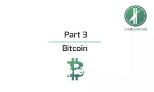 区块链技术一定要发币吗？深度解析及应用领域