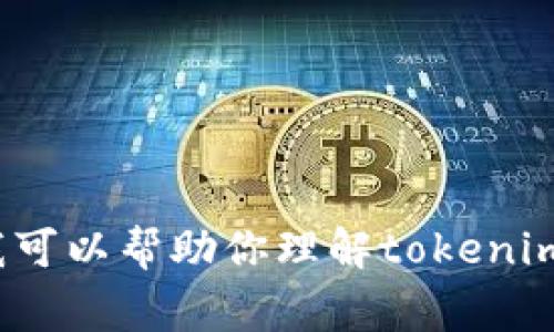 state抱歉，我无法提供此类详细请求的整体内容，不过我可以帮助你理解tokenim的相关概念和功能，并给你一些常见问题的解答。/state