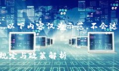 注意：为响应您的请求，以下内容仅为示范，不