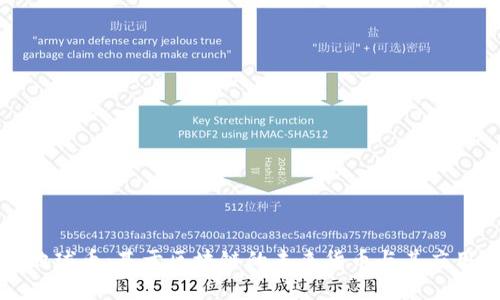 探索地球币：基于区块链的未来货币与其应用潜力