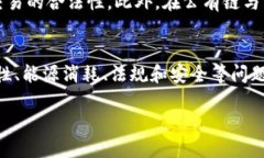 bitai币浪区块链专栏：深入探索区块链技术与应用