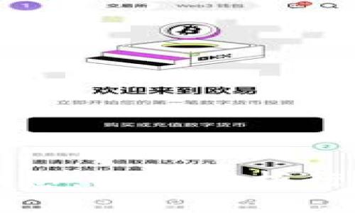 钟宏区块链最新动态：深度解析行业趋势与未来发展