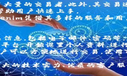   Tokenim是哪个国家的公司？详细解析与相关信息 / 
 guanjianci Tokenim, 加密货币, 区块链, 国家, 公司 /guanjianci 

什么是Tokenim？
Tokenim是一家新兴的加密货币及区块链技术公司，在全球范围内投资和提供金融服务。该公司专注于利用区块链技术推动金融行业的创新，目标是创建一个更加透明和高效的金融生态系统。
Tokenim致力于开发多种金融产品和服务，包括去中心化的交易平台、基于区块链的支付解决方案以及数字资产管理工具。凭借其专业的团队和前沿的技术，Tokenim正在努力成为行业的领军者。

Tokenim的背景及成立
Tokenim成立于2018年，总部位于新加坡。新加坡因其优越的法律环境和支持创新的政策，成为了世界上最受欢迎的加密货币和区块链技术中心之一。同时，新加坡政府积极推动金融科技的发展，为公司提供了良好的市场环境。
在成立之初，Tokenim就力求通过区块链技术提升金融效率，并构建一个开放的金融系统。初期的投资主要集中在研发和技术团队的建设，确保能够提供高质量的产品和服务。

Tokenim所在地的法律政策优势
作为全球区块链行业的重要国家，新加坡以其开放和友好的政策吸引了大量的加密货币企业。新加坡金融管理局（MAS）对加密货币的监管相对宽松，为Tokenim提供了良好的发展环境。此外，新加坡还允许多种形式的数字资产，以满足不同用户的需求。
另外，新加坡以其成熟的金融体系和国际化的商业环境，吸引了众多国内外投资者的目光。这使Tokenim在发展过程中能够获得更多的资金支持，从而加速技术和产品的创新。

Tokenim的核心产品与服务
Tokenim的核心产品包括数字资产交易平台和去中心化的金融服务。用户可以在其平台上进行数字资产的交易和投资，享受安全、快速的交易体验。
除了交易平台，Tokenim还推出了一系列的金融服务产品，包括资产管理工具和去中心化借贷服务。这些产品不仅满足了用户的基本需求，还帮助他们实现财富的增值。

Tokenim的市场定位和竞争优势
在竞争日益激烈的加密货币市场，Tokenim通过不断创新来保持其领先地位。首先，Tokenim在技术研发上投入了大量资源，确保其产品始终处于行业的前沿。同时，Tokenim也非常注重用户体验，在产品设计上力求简洁易用。
其次，Tokenim还与多家金融机构合作，共同推动加密货币的应用。这种合作不仅提升了Tokenim的行业影响力，还加速了其市场份额的增长。

Tokenim的未来发展方向
展望未来，Tokenim计划继续扩展其国际市场，特别是在亚洲和欧洲地区。与此同时，公司也在不断探索新的技术，如人工智能和大数据分析，以进一步提升其产品的竞争力。
此外，Tokenim还希望通过引入更多的区块链项目，增加其产品线和用户基础。随着区块链技术的不断成熟，Tokenim将在未来的金融行业中发挥越来越重要的作用。

对Tokenim的常见问题解答

问题一：Tokenim的业务模式是怎样的？
Tokenim的业务模式主要围绕区块链技术和加密货币展开。具体来说，Tokenim通过建立交易平台为用户提供数字资产交易服务，此外，还推出一系列金融工具和服务来满足用户的不同需求。
例如，Tokenim提供的去中心化借贷服务使得用户能够在不依赖传统金融机构的情况下进行借贷，从而获得更好的利率。同时，Tokenim的资产管理工具帮助用户进行投资组合的管理，财富增值的方式。
通过这些多元化的业务，Tokenim不仅能够满足普通用户的需求，还吸引了大量的机构客户。这种多层次的业务模式使得Tokenim在市场中具备了很强的竞争力。

问题二：Tokenim如何保证用户资产的安全性？
在数字资产交易中，安全性是用户最为关心的问题之一。为此，Tokenim采取了一系列的安全措施来保障用户资产的安全。
首先，Tokenim采用了最先进的加密技术来保护用户的交易信息和资产。这些加密技术使得用户的资产不容易被盗取或篡改。
其次，Tokenim还定期进行安全审计和测试，以发现潜在的安全隐患。公司会根据测试结果不断其系统，确保用户资产始终处于安全的环境中。
最后，Tokenim还提供了多重身份验证机制，确保只有经过授权的用户才能访问其账户。这种多重保障协议大大增强了整个交易环境的安全性。

问题三：Tokenim的客户支持服务如何？
良好的客户支持服务是提高用户满意度的关键因素。Tokenim在这一点上非常重视，不断其客服体验。
Tokenim提供24/7的客户支持服务，包括在线聊天、电子邮件和电话支持。用户可以随时通过这些渠道联系支持团队，询问关于交易或技术的问题。
此外，Tokenim还创建了丰富的知识库，用户可以自由浏览相关的文档和教程，从而更好地了解如何使用平台的各项功能。这种自助式的支持使得用户在遇到问题时能够迅速找到解决方案。

问题四：Tokenim与其他加密货币平台的比较
Tokenim与其他加密货币交易平台相比，具有许多独特的优势。首先，Tokenim的交易手续费相对较低，这吸引了大量的交易者。此外，其交易速度和平台的稳定性也获得了用户的广泛好评。
其次，Tokenim的界面设计用户友好，特别适合新手用户。在复杂的加密货币市场中，简单明了的操作流程能够帮助用户快速上手。
Tokenim还在市场上推出了一些创新的产品，如去中心化的金融服务，填补了市场中的特定需求。总的来说，Tokenim凭借其多样的服务和用户体验，赢得了良好的市场口碑。

问题五：如何在Tokenim注册和使用账户？
在Tokenim注册和使用账户的流程相对简单。首先，用户需要访问Tokenim的官方网站，点击注册按钮，填写相关信息，包括电子邮件、密码等。
注册完成后，用户需要通过电子邮件验证其账户，这一步非常重要，保证了账户的安全性。验证后，用户可以登录平台，开始设置个人资料，进行KYC（知识你的客户）认证。
认证后，用户就可以开始充值资金，进行交易。Tokenim提供多种充值方式，包括银行转账和信用卡支付，确保用户可以方便地进行交易。使用Tokenim平台的过程中，用户还可以随时联系客户支持，解决遇到的问题。

总的来说，Tokenim作为一个新兴的加密货币及区块链技术公司，正在迅速扩展其在全球市场的影响力。凭借强大的技术实力、优质的客户服务和创新的产品，Tokenim有望在未来的金融行业中继续引领潮流。