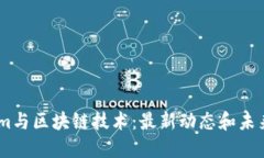 Steam与区块链技术：最新动态和未来展望