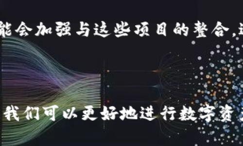    HD新钱包与Tokenim：加密货币的安全存储与管理选择  / 

 guanjianci HD新钱包, Tokenim, 加密货币, 钱包安全, 数字资产管理 /guanjianci 

### 引言

在数字货币快速发展的今天，安全有效地管理我们的加密资产变得愈发重要。随着市场的不断变化和技术的进步，新的加密货币钱包层出不穷，其中HD新钱包和Tokenim作为两个备受关注的选择，各有其独特的功能和优势。本文将详细介绍这两个钱包的特点、使用方式、安全性以及选择建议，并解答一些与之相关的常见问题。

### 1. 什么是HD新钱包？

HD钱包，也称为分层确定性钱包，是一种加密货币钱包，其允许用户通过一个种子短语（也称为助记词）生成和管理多个地址。这种钱包的显著特点是用户只需记住一个种子短语，即可轻松访问和管理多个数字资产。

#### 1.1 HD钱包的工作原理

HD钱包使用一种叫做BIP32和BIP44的标准，允许钱包生成无限数量的公私钥对。具体来说，HD钱包的种子短语的哈希值生成一个根密钥，而这些密钥则可以衍生出多个子密钥。用户可以根据需要生成不同的地址，提升了隐私性和安全性。即使某个地址被暴露，也无需担心其余资产受到威胁。

#### 1.2 HD钱包的优点

- **多个地址管理**：用户可以通过同一个种子短语生成无数地址，有效提升隐私性。
- **恢复方便**：只需记住种子短语，无论在何时、何地，用户都可以恢复钱包和资产。
- **提高导入导出功能**：用户可以轻松导入或导出其密钥或地址，提高使用便捷性。

### 2. Tokenim是什么？

Tokenim是一款新兴的加密货币钱包，主要针对于DeFi（去中心化金融）和代币交换市场提供流畅的用户体验。Tokenim汇聚了多种功能，以帮助用户更有效地管理其数字资产。

#### 2.1 Tokenim的功能特色

- **跨链交易**：Tokenim支持多个区块链的资产管理，有助于用户在不同的链上进行交易。
- **去中心化交换**：提供去中心化交易市场，确保用户的交易可以在无需中介的情况下进行，降低费用并提升速度。
- **简单直观的用户界面**：即使是初学者也能轻松上手，Tokenim的设计注重用户体验。

#### 2.2 Tokenim的优势

- **安全性强**：使用多重签名和冷存储机制，确保用户资产的安全性。
- **交易快速**：借助去中心化交换技术，Tokenim能提供更快的交易确认速度。
- **支持多种资产**：不仅支持主流加密货币，还能管理各种新兴代币，满足不同用户需求。

### 3. HD新钱包与Tokenim：选择哪种钱包？

在选择使用HD新钱包或Tokenim时，用户需考虑不同的需求和使用场景。两者各有优缺点，因此在此详细分析其选择依据。

#### 3.1 安全性对比

HD新钱包因其可以在不同地址间管理资产而享有较高的私密性，尤其是用户可以通过分层结构更好地组织自己的资产。而Tokenim虽然也具备较强的安全机制，但由于是线上钱包，其长期存放大额资产仍存在一定风险。因此，如果用户注重长时间的安全存储，HD新钱包是更好的选择。

#### 3.2 使用便捷性

Tokenim提供了较为简洁和友好的用户界面以及迅速的交易体验，特别适合频繁交易和参与DeFi用户。而HD新钱包虽然同样友好，却可能在某些情况下对于初学者运营略显复杂。若用户重视交易频率，Tokenim更具优势。

#### 3.3 资金的种类与管理

HD新钱包更适合存放多种资产并保持隐私的用户，尤其是在不同项目之间流转的时候。而Tokenim则对那些希望参与DeFi、使用流动性池或进行资产交换的用户更具吸引力。用户可以按照自己的需求选择钱包类型。

### 4. 常见问题解答

在了解HD新钱包与Tokenim后，用户可能还会有许多相关问题。以下是五个常见问题及其详细解答：

#### 问题一：HD新钱包的数据是如何备份的？

HD新钱包的备份主要依赖于其种子短语。用户在创建HD钱包时，都会提供一个助记词或种子短语。备份时，用户需要将此短语妥善保存，因为这串短语是钱包的“钥匙”。如果用户的设备丢失或损坏，只要记住或保留此助记词，就可以轻松恢复钱包和全部资产。常见的备份方法包括：将助记词写下来并存放在安全的地方，或通过加密方式存入安全的数字设备等。在备份的同时要确保助记词的私密性，切勿泄露给他人。

此外，许多HD钱包还提供额外的备份功能，如生成钱包文件，导出私钥等。这些附加功能可以帮助用户在不同的情况下恢复资产，确保他们的资金安全。

#### 问题二：Tokenim支持哪些币种和链？

随着Tokenim的发展，其支持的币种和链逐渐增多。用户可以通过Tokenim管理主流加密货币如比特币（BTC）、以太坊（ETH）、莱特币（LTC）等。同时，Tokenim也逐渐扩展支持多种ERC20代币和在DeFi生态中运行的代币。这一特点使得Tokenim成为了一个多元化的资产管理工具。

对于用户来说，在选择资产管理工具时，务必了解自身所需的资产种类以及Tokenim的支持情况，以确保其钱包可以满足日常交易和使用的需求。此外，开发团队也在不断更新和扩展Tokenim的兼容币种名单，将其他热门和新兴代币纳入管理，以提升用户体验。

#### 问题三：HD新钱包的安全性如何？

HD新钱包因其生成多个地址的能力，通常被认为是相对安全的。通过种子短语的设计，用户可以有效地分散风险，降低私人密钥被盗的可能性。对于长时间存放资产的用户，HD新钱包提供了一种理想的解决方案。由于用户不需要频繁在不同地址间转移资产，可以降低被黑客攻击的风险。

然而，安全性也取决于用户的操作习惯。若用户将种子短语储存不当，或在不安全的设备上使用钱包，潜在隐患依旧存在。因此用户在使用HD新钱包时，需确保遵循安全操作原则如避免在公共网络下使用、经常更新密码、开启双重验证等。

同时，许多HD钱包也具备额外的安全措施，如多重签名安全层，确保用户在进行操作时需要多个身份验证，这显著增强了钱包的安全性。对于长期投资者和大额持有用户，选择具备高安全性能的HD钱包无疑是明智的选择。

#### 问题四：如何选择适合自己的加密货币钱包？

选择合适的加密货币钱包需要考虑多个因素。首先，分析自身的需求与使用情况，例如：是否频繁交易、筹码价值和持有的币种等。对于长期投资者或持有者，选择HD钱包可能更合理；而对于频繁交易和参与DeFi的用户，Tokenim这样的网络钱包会是更合适的选择。

其次，安全性是一个重要衡量标准。用户应了解每种钱包的安全机制，优先选择那些提供多重签名和冷存储等保护功能的钱包。检查这些钱包的用户评价和安全性报告，也为最终决策提供了有利参考。

最后，考虑钱包的用户体验。一个简洁直观的用户界面和便捷的操作流程能够大幅提升使用体验。对于技术新手而言，选择一个易于使用的钱包能有效减少学习时间。

总结而言，选择加密货币钱包的关键在于了解自己的需求，评估安全性和可用性，以及熟悉选择的钱包特性。

#### 问题五：HD新钱包与Tokenim的未来发展方向是什么？

未来，HD新钱包与Tokenim的市场趋势将受到加密货币及区块链技术发展的影响。随着更多用户进入加密货币市场，对钱包的需求只会继续增长。这也意味着钱包的安全性、易用性和功能齐全性愈加重要。

HD新钱包在未来的趋势中可能会加强其安全性和用户体验，诸如进一步提升种子短语的安全存储技术，通过引入更强的加密措施来保护用户资产。同时，随着多链支持的增加，HD钱包将适应更多种类的资产。

Tokenim作为新兴钱包，也将进一步丰富其功能，以满足DeFi用户的需求。这可能包括更多的链支持、更快速的交易确认和更加灵活的资产管理方案。此外，随着更多DeFi应用的推出，Tokenim可能会加强与这些项目的整合，进一步提升用户的投资与交易体验。

### 结论

无论是HD新钱包还是Tokenim，都为用户提供了安全、便捷的数字资产管理体验。在选择合适的钱包时，我们应充分考虑自身的需求、资产种类以及安全性等因素。通过对这两种钱包的细致了解，我们可以更好地进行数字资产的存储与交易，从而在迅猛发展的加密货币世界中保持竞争力。