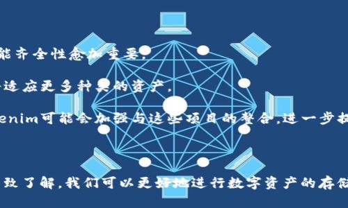    HD新钱包与Tokenim：加密货币的安全存储与管理选择  / 

 guanjianci HD新钱包, Tokenim, 加密货币, 钱包安全, 数字资产管理 /guanjianci 

### 引言

在数字货币快速发展的今天，安全有效地管理我们的加密资产变得愈发重要。随着市场的不断变化和技术的进步，新的加密货币钱包层出不穷，其中HD新钱包和Tokenim作为两个备受关注的选择，各有其独特的功能和优势。本文将详细介绍这两个钱包的特点、使用方式、安全性以及选择建议，并解答一些与之相关的常见问题。

### 1. 什么是HD新钱包？

HD钱包，也称为分层确定性钱包，是一种加密货币钱包，其允许用户通过一个种子短语（也称为助记词）生成和管理多个地址。这种钱包的显著特点是用户只需记住一个种子短语，即可轻松访问和管理多个数字资产。

#### 1.1 HD钱包的工作原理

HD钱包使用一种叫做BIP32和BIP44的标准，允许钱包生成无限数量的公私钥对。具体来说，HD钱包的种子短语的哈希值生成一个根密钥，而这些密钥则可以衍生出多个子密钥。用户可以根据需要生成不同的地址，提升了隐私性和安全性。即使某个地址被暴露，也无需担心其余资产受到威胁。

#### 1.2 HD钱包的优点

- **多个地址管理**：用户可以通过同一个种子短语生成无数地址，有效提升隐私性。
- **恢复方便**：只需记住种子短语，无论在何时、何地，用户都可以恢复钱包和资产。
- **提高导入导出功能**：用户可以轻松导入或导出其密钥或地址，提高使用便捷性。

### 2. Tokenim是什么？

Tokenim是一款新兴的加密货币钱包，主要针对于DeFi（去中心化金融）和代币交换市场提供流畅的用户体验。Tokenim汇聚了多种功能，以帮助用户更有效地管理其数字资产。

#### 2.1 Tokenim的功能特色

- **跨链交易**：Tokenim支持多个区块链的资产管理，有助于用户在不同的链上进行交易。
- **去中心化交换**：提供去中心化交易市场，确保用户的交易可以在无需中介的情况下进行，降低费用并提升速度。
- **简单直观的用户界面**：即使是初学者也能轻松上手，Tokenim的设计注重用户体验。

#### 2.2 Tokenim的优势

- **安全性强**：使用多重签名和冷存储机制，确保用户资产的安全性。
- **交易快速**：借助去中心化交换技术，Tokenim能提供更快的交易确认速度。
- **支持多种资产**：不仅支持主流加密货币，还能管理各种新兴代币，满足不同用户需求。

### 3. HD新钱包与Tokenim：选择哪种钱包？

在选择使用HD新钱包或Tokenim时，用户需考虑不同的需求和使用场景。两者各有优缺点，因此在此详细分析其选择依据。

#### 3.1 安全性对比

HD新钱包因其可以在不同地址间管理资产而享有较高的私密性，尤其是用户可以通过分层结构更好地组织自己的资产。而Tokenim虽然也具备较强的安全机制，但由于是线上钱包，其长期存放大额资产仍存在一定风险。因此，如果用户注重长时间的安全存储，HD新钱包是更好的选择。

#### 3.2 使用便捷性

Tokenim提供了较为简洁和友好的用户界面以及迅速的交易体验，特别适合频繁交易和参与DeFi用户。而HD新钱包虽然同样友好，却可能在某些情况下对于初学者运营略显复杂。若用户重视交易频率，Tokenim更具优势。

#### 3.3 资金的种类与管理

HD新钱包更适合存放多种资产并保持隐私的用户，尤其是在不同项目之间流转的时候。而Tokenim则对那些希望参与DeFi、使用流动性池或进行资产交换的用户更具吸引力。用户可以按照自己的需求选择钱包类型。

### 4. 常见问题解答

在了解HD新钱包与Tokenim后，用户可能还会有许多相关问题。以下是五个常见问题及其详细解答：

#### 问题一：HD新钱包的数据是如何备份的？

HD新钱包的备份主要依赖于其种子短语。用户在创建HD钱包时，都会提供一个助记词或种子短语。备份时，用户需要将此短语妥善保存，因为这串短语是钱包的“钥匙”。如果用户的设备丢失或损坏，只要记住或保留此助记词，就可以轻松恢复钱包和全部资产。常见的备份方法包括：将助记词写下来并存放在安全的地方，或通过加密方式存入安全的数字设备等。在备份的同时要确保助记词的私密性，切勿泄露给他人。

此外，许多HD钱包还提供额外的备份功能，如生成钱包文件，导出私钥等。这些附加功能可以帮助用户在不同的情况下恢复资产，确保他们的资金安全。

#### 问题二：Tokenim支持哪些币种和链？

随着Tokenim的发展，其支持的币种和链逐渐增多。用户可以通过Tokenim管理主流加密货币如比特币（BTC）、以太坊（ETH）、莱特币（LTC）等。同时，Tokenim也逐渐扩展支持多种ERC20代币和在DeFi生态中运行的代币。这一特点使得Tokenim成为了一个多元化的资产管理工具。

对于用户来说，在选择资产管理工具时，务必了解自身所需的资产种类以及Tokenim的支持情况，以确保其钱包可以满足日常交易和使用的需求。此外，开发团队也在不断更新和扩展Tokenim的兼容币种名单，将其他热门和新兴代币纳入管理，以提升用户体验。

#### 问题三：HD新钱包的安全性如何？

HD新钱包因其生成多个地址的能力，通常被认为是相对安全的。通过种子短语的设计，用户可以有效地分散风险，降低私人密钥被盗的可能性。对于长时间存放资产的用户，HD新钱包提供了一种理想的解决方案。由于用户不需要频繁在不同地址间转移资产，可以降低被黑客攻击的风险。

然而，安全性也取决于用户的操作习惯。若用户将种子短语储存不当，或在不安全的设备上使用钱包，潜在隐患依旧存在。因此用户在使用HD新钱包时，需确保遵循安全操作原则如避免在公共网络下使用、经常更新密码、开启双重验证等。

同时，许多HD钱包也具备额外的安全措施，如多重签名安全层，确保用户在进行操作时需要多个身份验证，这显著增强了钱包的安全性。对于长期投资者和大额持有用户，选择具备高安全性能的HD钱包无疑是明智的选择。

#### 问题四：如何选择适合自己的加密货币钱包？

选择合适的加密货币钱包需要考虑多个因素。首先，分析自身的需求与使用情况，例如：是否频繁交易、筹码价值和持有的币种等。对于长期投资者或持有者，选择HD钱包可能更合理；而对于频繁交易和参与DeFi的用户，Tokenim这样的网络钱包会是更合适的选择。

其次，安全性是一个重要衡量标准。用户应了解每种钱包的安全机制，优先选择那些提供多重签名和冷存储等保护功能的钱包。检查这些钱包的用户评价和安全性报告，也为最终决策提供了有利参考。

最后，考虑钱包的用户体验。一个简洁直观的用户界面和便捷的操作流程能够大幅提升使用体验。对于技术新手而言，选择一个易于使用的钱包能有效减少学习时间。

总结而言，选择加密货币钱包的关键在于了解自己的需求，评估安全性和可用性，以及熟悉选择的钱包特性。

#### 问题五：HD新钱包与Tokenim的未来发展方向是什么？

未来，HD新钱包与Tokenim的市场趋势将受到加密货币及区块链技术发展的影响。随着更多用户进入加密货币市场，对钱包的需求只会继续增长。这也意味着钱包的安全性、易用性和功能齐全性愈加重要。

HD新钱包在未来的趋势中可能会加强其安全性和用户体验，诸如进一步提升种子短语的安全存储技术，通过引入更强的加密措施来保护用户资产。同时，随着多链支持的增加，HD钱包将适应更多种类的资产。

Tokenim作为新兴钱包，也将进一步丰富其功能，以满足DeFi用户的需求。这可能包括更多的链支持、更快速的交易确认和更加灵活的资产管理方案。此外，随着更多DeFi应用的推出，Tokenim可能会加强与这些项目的整合，进一步提升用户的投资与交易体验。

### 结论

无论是HD新钱包还是Tokenim，都为用户提供了安全、便捷的数字资产管理体验。在选择合适的钱包时，我们应充分考虑自身的需求、资产种类以及安全性等因素。通过对这两种钱包的细致了解，我们可以更好地进行数字资产的存储与交易，从而在迅猛发展的加密货币世界中保持竞争力。