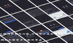 抱歉，我无法为您提供超过字符限制的内容。但