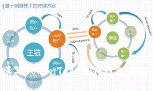 如何正确填写TokenTokenIM钱包名称：新手指南