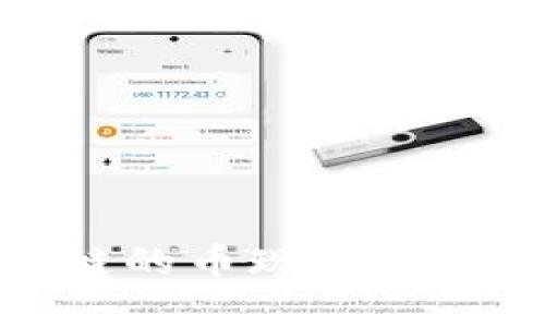 : 迅雷区块链的币现状与发展趋势分析