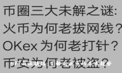 NFT与区块链：了解龙头币的未来趋势