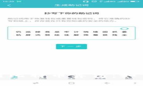 深入了解区块链比特币算法：如何运作及其影响