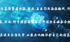 BUAOTI有食物的区块链发币违法吗？深入探讨法律