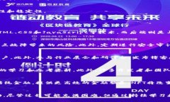   如何创建自己的区块链比特币：完整指南 /  g