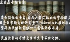   tokenim矿工打包的深度解析与实战经验  /    矿工