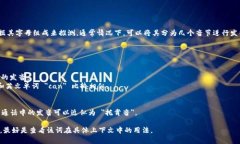 ＂Tokenim＂ 的读音可以依据其字母组成来推测。通