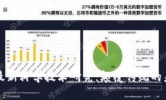 区块链最新科学技术研究：颠覆传统的未来趋势