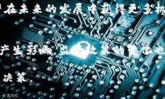   了解沙门币区块链：从起源到未来发展 /  guan