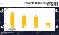 baioti区块链碰瓷最新消息：如何识别与防范区块