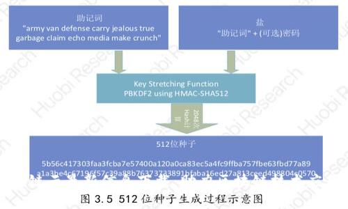 联通区块链云最新信息下载：助力区块链技术应用与发展