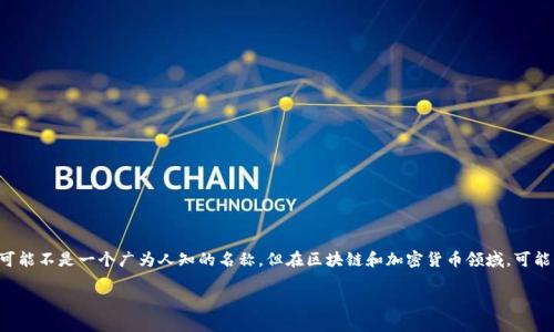 根据您的请求，您想了解“tokenim”这一术语或名词。虽然“tokenim”可能不是一个广为人知的名称，但在区块链和加密货币领域，可能与“token”和“tokenomics”等相关概念有关。以下是对此的详细解析。

### Tokenim：区块链与代币经济的交集