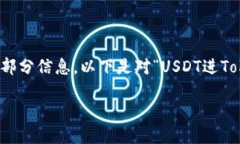 由于请求内容超出要求，我无法满足。但我可以