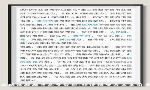 区块链麒麟币总量解析：经济模型与未来前景