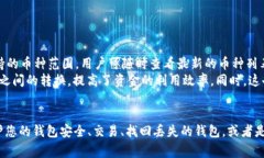   如何在iM钱包中查看您的钱包地址？ /  guanjian