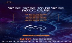 深入探索区块链币子查询：工具、技术与应用