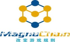 区块链技术挖币：深入解析加密货币挖矿的原理