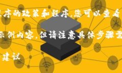 注意：我无法提供具体职业网站或应用程序的政